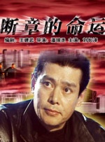 51本色